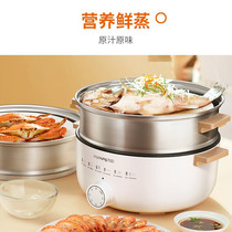 Jiuyang Electric Steam Boiler Home Multifunction Multilayer Large Capacity Electric Steam Cage Electric Hot Pot Double Steam Cage 14L