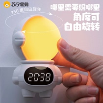 Suning easy to buy astronaut remote control small night light bedroom baby feeding night into sleepless charging bed head lamp 2129