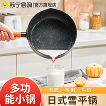 Soup pot Home Bubble Noodle Pan Saucepan medical stone Non-stick Pan Cooking cooking boiler Milk Boiler oven Gas stove 1071