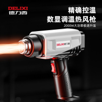 Dresi number of hot wind guns Electronic maintenance Small adhesive film portable drying gun industrial heat-shrink film hair dryer 877