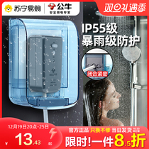 231 bull waterproof socket waterproof hood 86 type switch waterproof case bathroom washroom anti-splash case protection cover cover