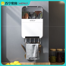 Chopsticks Barrel Chopstick Cage Home Wall-mounted Shelve Family 2021 New Kitchen Spoon Containing vini 1088