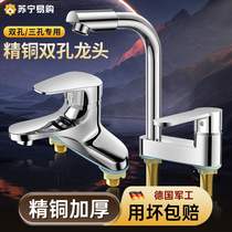 Washbasin TAP WASH BASIN HOT AND COLD WATER TWO-IN-ONE HOUSEHOLD FACE BASIN TOILET WASHSTAND BASIN BATHROOM 3155