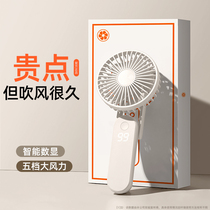 QGOO Q Fruits) Handheld Small Fan Hanging Neck Big Wind Portable Mini Rechargeable Usb Small Electric Fan Office Table Desktop Student Dormitory Bedside Bunk Bed Summer 1947