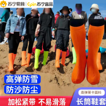 Suning Ipint desert anti-sand shoe cover dust anti-slip child playing sand shoe cover outdoor boots cover foot cover beach 1563