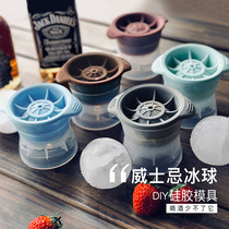 Whisky Ice Hockey Molds Silicone Home Food Grade Ice Sheet Ice Film Ice-breakers Big Round Spherical Ice Cubes 1684