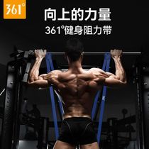 361-degree elastic band fitness male and female pull rope tension band resistance with force training stretch elastic rope 1826