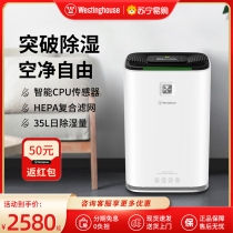 Westinghouse dehumidifier 35L Home Moisture Extractor Indoor Intelligent Constant Wet Dry Clothes Air Purifier 1264