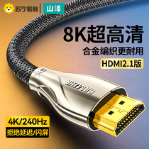 Mountain Zehdmi High-definition Line 2 1 Laptop computer connecting line 8K Display TV Top Box 4K Video data line 1068