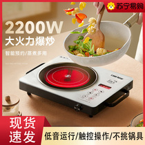 Induction cooker kitchen Home High power crystal-crystal panel multifunction touch-screen ultra-ferocious fire electric pottery stove 2134