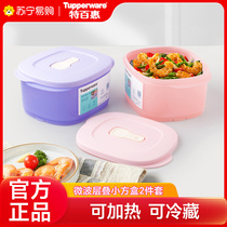 Special 100 Hui 800ml Microwave Cascade Small Square Box Sealed Lunch Box Lunch Box Students Portable Refrigerated Refreshing 1753