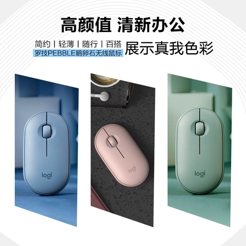 Logitech, apple, мышка, планшетный ноутбук, беззвучный мобильный телефон, bluetooth