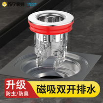 Toilet Floor Drain Deodorizer Sewer Pipe Universal Seal Filter filter Insect Repellent Anti-Return Water Stop Retrogator 1286