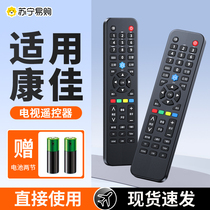 Apply KONKA KONJA TV Remote control KKTV dedicated universal universal Y345 original dress KK-Y378 remote controller KK-Y354 Y378A 50 