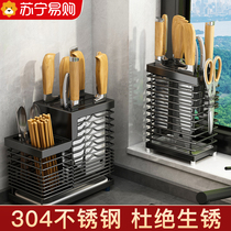 Stainless Steel Kitchen Knife Holder shelve Home Kitchen Knife Chopstick Cage Integrated Wall-mounted Cutter Holder 2454