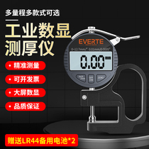 Evett number of display thickness gauge micrometer high precision 0001 thin film paper sheet leather sheet thickness ruler 1950