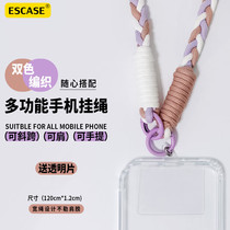 DBUE applicable glory 100 new phone hanging rope vivox100 hanging neck rope inclined satchel idea fashion chain outdoor climbing red rice k70 mobile phone shell male and female anti-fall and loss rope