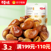 (full 199-100) Thyme Orchid Bean 70g Office Snack Net Red Snack Fried Cargo Silkworms Bean Petals 1196