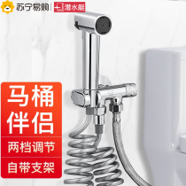 Diving boat toilet flushing spray gun tap booster high-pressure water gun toilet toilet companion cleaner 2159