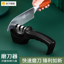 Manual Multifunction Knife Sharpeners Sharpeners Sharpeners 2259 Kitchen Tools Grinders Stone Domestic Kitchen Knife Scissors Sharpening Sticks