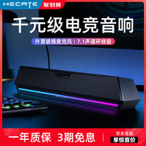 Comber G1500BAR Computer Sound Desktop Home Gaming Electric Race Cable Notebook Desktop Speaker 461