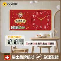 Suning Easy to Buy New Chinese Decorative Painting Modern Brief high-end hanging painting Background wall dining room dining room hanging bell 2129