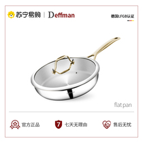 Deffman316 stainless steel flat bottom frying pan without coating non-stick pan household gas stove induction oven General 1626