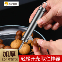 304 stainless steel Hawaiian fruit opener 2259 opening instrumental walnut open nut tool hazelnut cracker