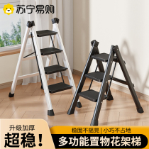 Ladder Home Folding multifunction thickened Three-four-step climbing climbing ladder small ladder stool Herringbone Ladders Interior Stairs 3288