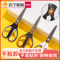 Able Teflon Scissors Students Home Office Stationery Thickened Powerful Scissors Stainless Steel Cut 135