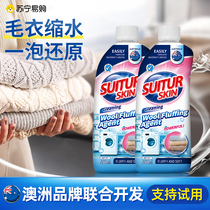 Sweater shrink reduction Recovery Goat Sweatshirt Clothing Cashmere Sweater Magnify Fluffy Repair Flexor 1619