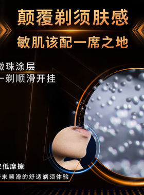 飞利浦3系多功能剃须刀鼻毛修剪