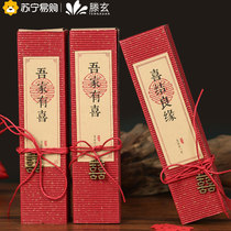 Teng Xuan asked Cambodia for a wedding invitation Wedding Wedding Invitation Letter Advanced Feeling Chinese Paper Scroll Joypost Handwritten 1563