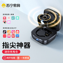 Mobile phone Bluetooth remote control Ring controller remote swiping sound theorizer fast hand up and down scribe lazy person watching short video screen page turning ring photo selfie rod video fiction news di 639