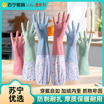 Thickened wash clothes brush bowls plus suede dishwashing gloves female waterproof bunches for housework kitchens durable royalts and 1117