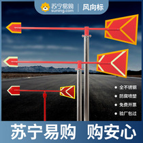 Wind vane FIRM WATERPROOF FLUORESCENT REFLECTIVE WIND BAG WEATHER OIL CHEMICAL SAFETY SCREENING OUTDOOR ROOF INSPECTION PLANT 2448