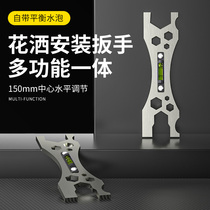 Suning Shower Mount Special Wrench Inner Hexagon Shower Bathroom with Divine Versatile XX Wrench 1950