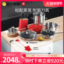 German double standers Home frying pan Frying Pan Broth Pan Enamel Saucepan Cutter Silicone Shovel Kitchenware Suit 418