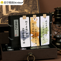 kinbor Pirate Tomb notes Dye Rain Hysteria Card Suit Ripping color ink Dyed Artisanal Diy Gift Hand-painted Greeting Card Postcard Bookmarking Birthday Gift Girl to send a friends hand gift 3114
