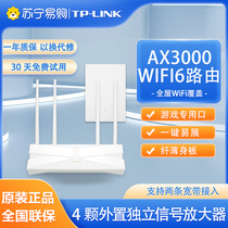 TP-LINK Pplets WiFi6 Wireless router 3010 Easy-to-show version AX3000 All one thousand trillion ports tp Home high-speed wifi Grand-type Dual-frequency 5G Official flagship store