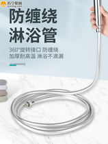 304 stainless steel shower head hose bathroom tap water heater water outlet connection pipe universal suit shower head accessories 824