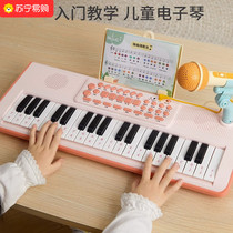 Childrens electronic violin Percussion Instruments Home Beginology Mini Piano Girl Toys Christmas Gifts 3 years 146