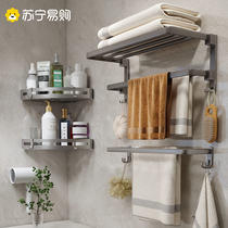 Towel Rack Free to punch toilet bath towels frame Bathroom Set Object Shelf Gun Grey Space Aluminum Hardware Pendant 1791