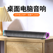 Computer Acoustics Desktop Home Cable Small Speaker Desktop Mini Bluetooth Small Notebook Heavy Low Sound Gun 2738