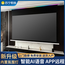 (Suning Recommended) Bamboo embedded ambience light ceiling Light Projection Curtain Cloth Electric Lift Concealed Type 100120 Inch Living Room Bedroom Concealed Projector Curtain 268