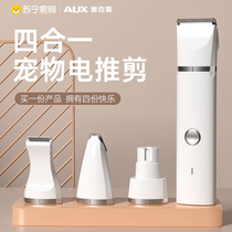 Ox Pet Shave Cat Kittens Electric Pushcut Dog Pushback Hair Cut Fur Trim God Instrumental Fur Pushers 1001