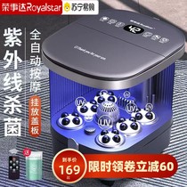 Boom Dab Feet Bucket Foot Tub Full Automatic Heating Home Electric High Depth Massage Thermostatic Washout Theorizer 2041