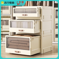 Wardrobe Stratified Theorizer Folding Drawer Type Transparent Containing Case Plastic Home Toy Storage Box 1088 Wenli