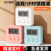 Timer Learning Electronic Children Timer Time Management Kitchen Inverted Reminder Student Homework Disciplined 176