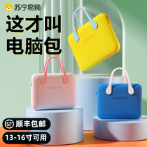 2023 new laptop bag 14 inch applicable Huawei apple macbookair Lenovo 17 inch accommodating commuter mens women 16 inch shockproof laptop liner bag protective sleeve 24